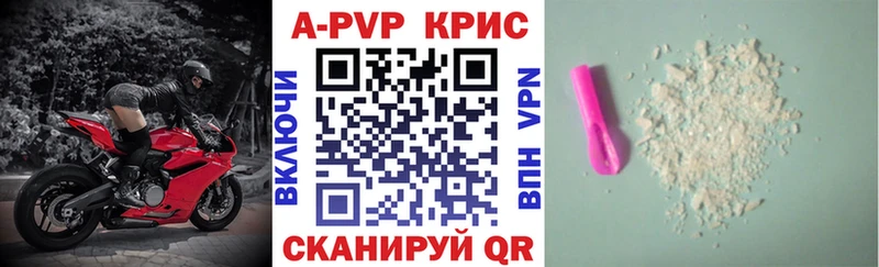 Alpha-PVP Crystall Бабушкин