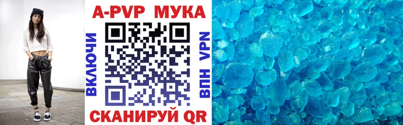 цена Бабушкин Alfa_PVP СК