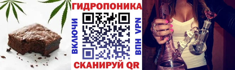 Еда ТГК конопля  нарко площадка Telegram  Бабушкин 