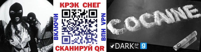 КОКАИН 98%  Бабушкин 
