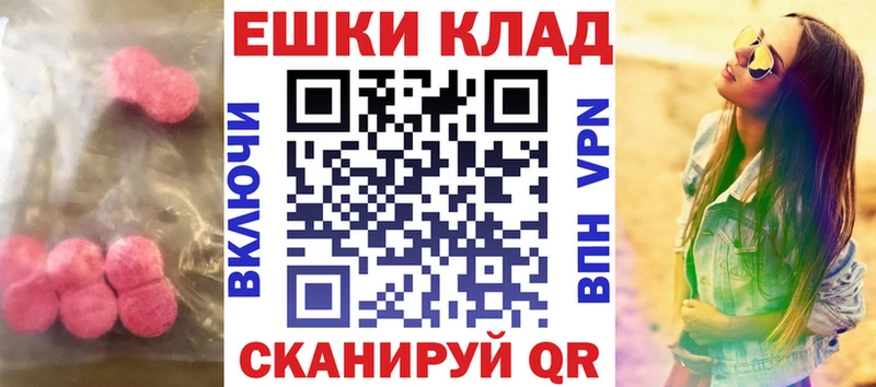 купить наркотик  Бабушкин  ЭКСТАЗИ Philipp Plein 