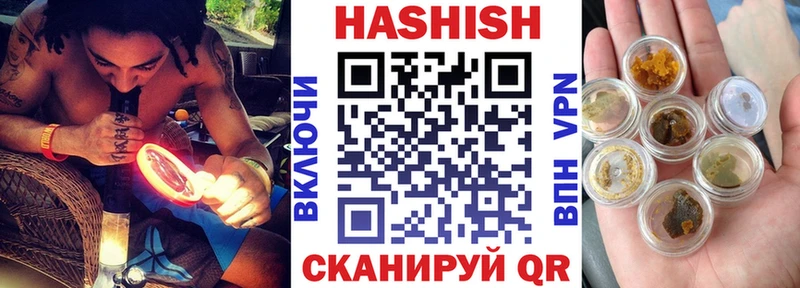 купить   Бабушкин  ГАШИШ гашик 