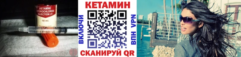 Кетамин VHQ  Бабушкин 