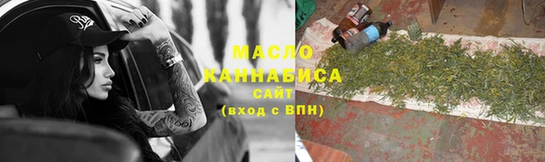 ПСИЛОЦИБИНОВЫЕ ГРИБЫ Армянск