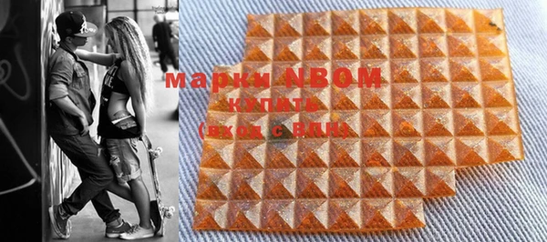 COCAINE Аркадак