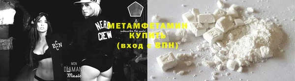 ПСИЛОЦИБИНОВЫЕ ГРИБЫ Армянск