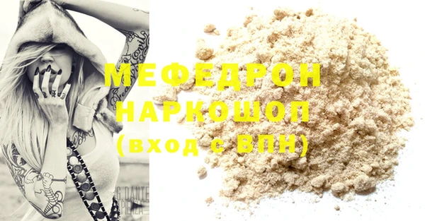 COCAINE Аркадак