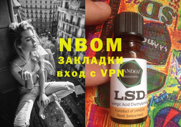 ПСИЛОЦИБИНОВЫЕ ГРИБЫ Армянск