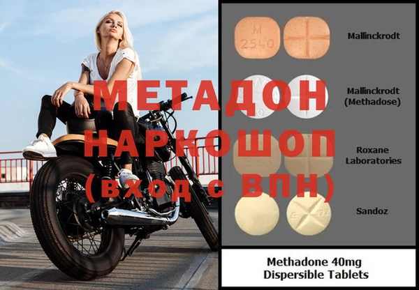 COCAINE Аркадак