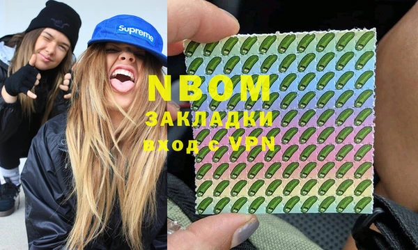 COCAINE Аркадак
