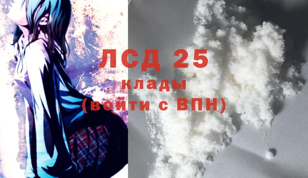 COCAINE Аркадак