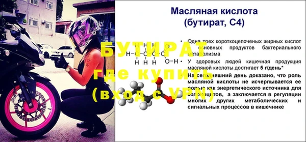 COCAINE Аркадак