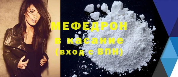 COCAINE Аркадак