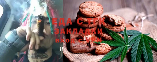 ПСИЛОЦИБИНОВЫЕ ГРИБЫ Армянск