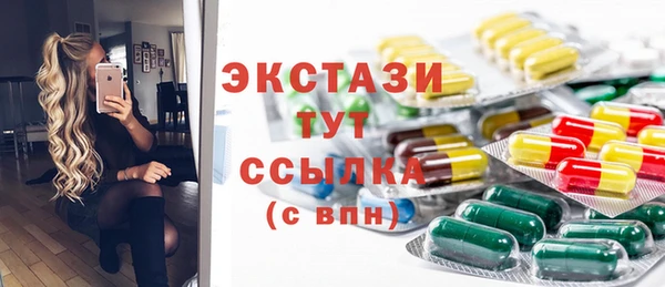 COCAINE Аркадак