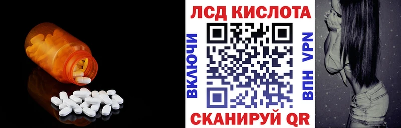 Лсд 25 экстази ecstasy  где найти   Бабушкин 