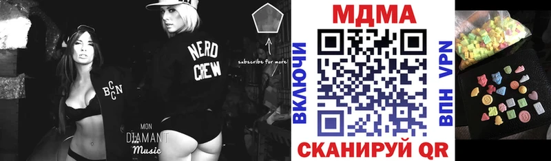 гидра ТОР  Бабушкин  MDMA VHQ 