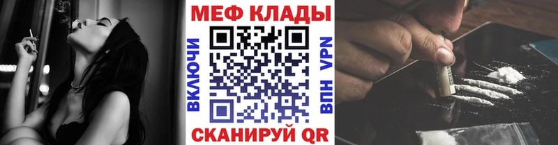 Мефедрон mephedrone  кракен ССЫЛКА  Бабушкин 