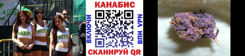 МАРИХУАНА тримм  дарнет шоп  Бабушкин 